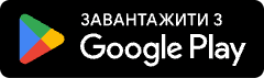 Завантажити Laddro в Google Play